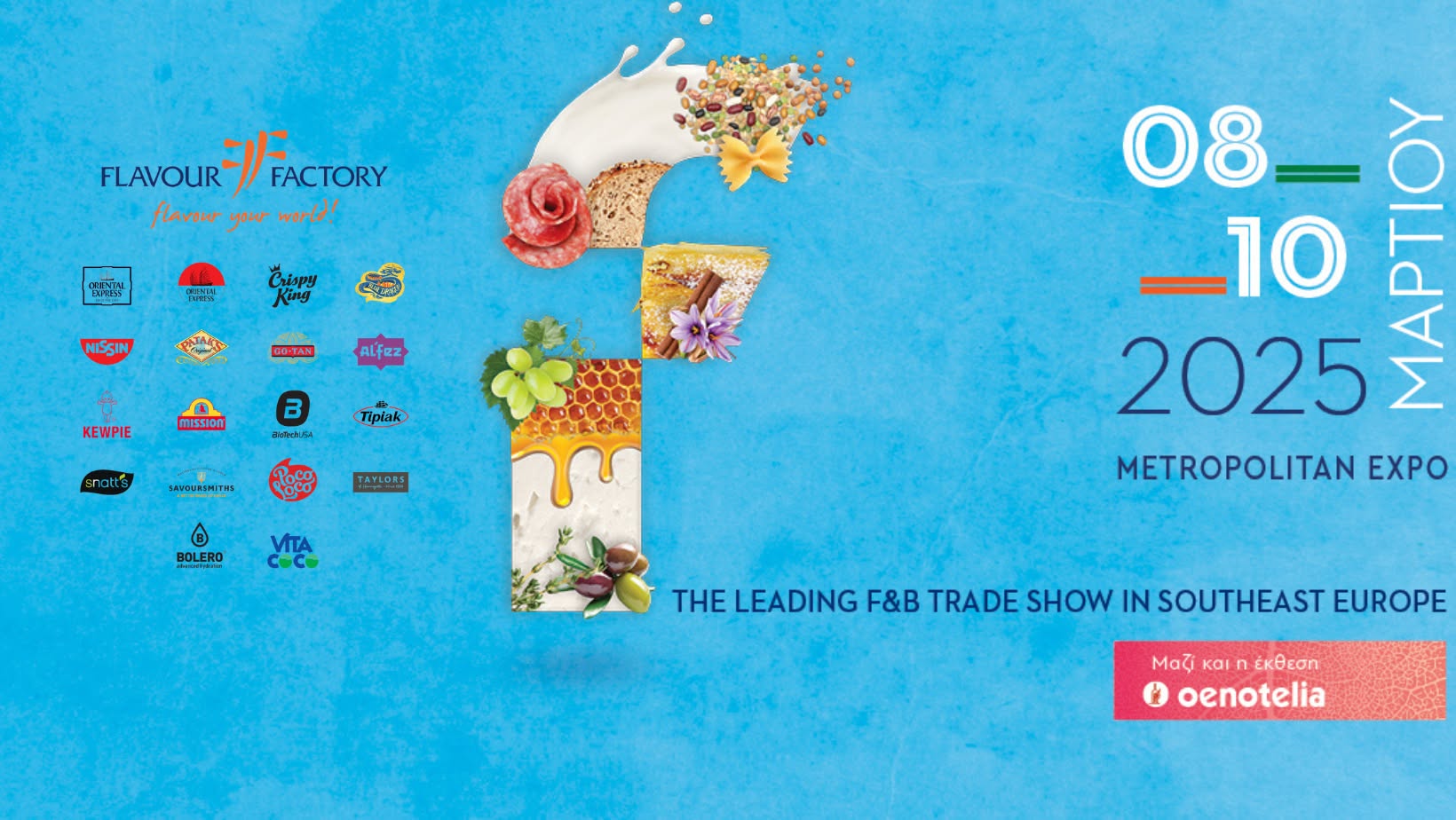 flavour, factory, flavourfactory, food, expo, team, Flavour Factory Ελλάδα, Έκθεση Τροφίμων & Ποτών, Food Expo 2025, Metropolitan Expo, γαστρονομικές τάσεις 2025, προϊόντα τροφίμων και ποτών, healthy snacking, διεθνή brands τροφίμων, λιανεμπόριο τροφίμων, νέες συνεργασίες Flavour Factory
