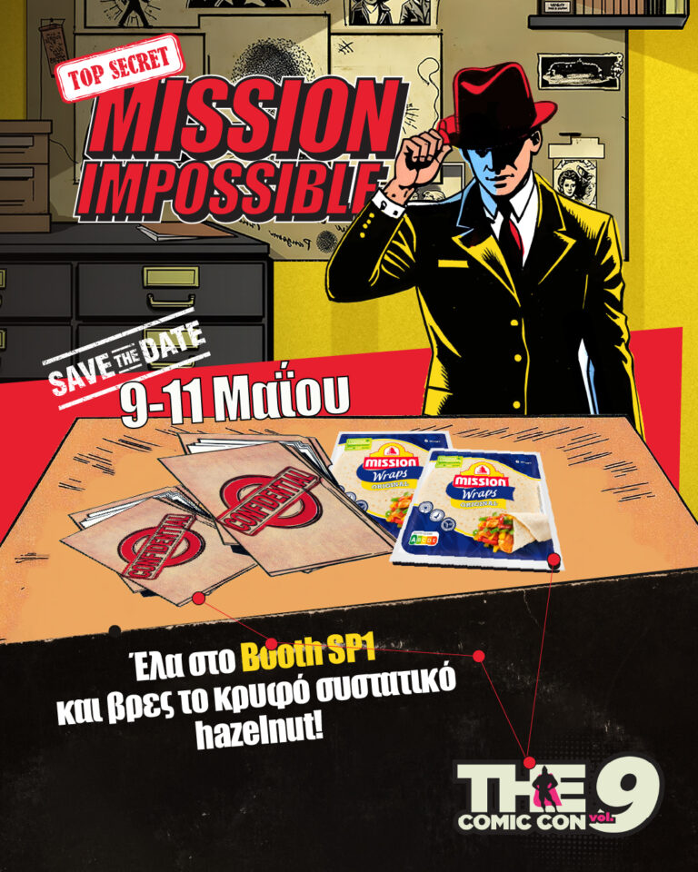 Mission, tortilla, τορτίγια, τορτιγια, τορτίγιες, τορτιγιες, comiccon, comic, flavourfactory, flavour, factory, snack, wrap