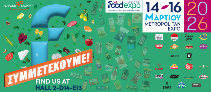 FOOD EXPO, food expo 2026, metropolitan food expo, flavour factory, συμμετεχουμε