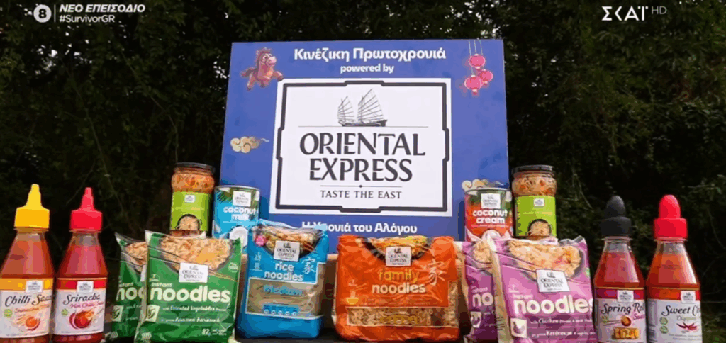 oriental express, survivor, επαρχιωτες, επαθλο φαγητου, flavour factory
