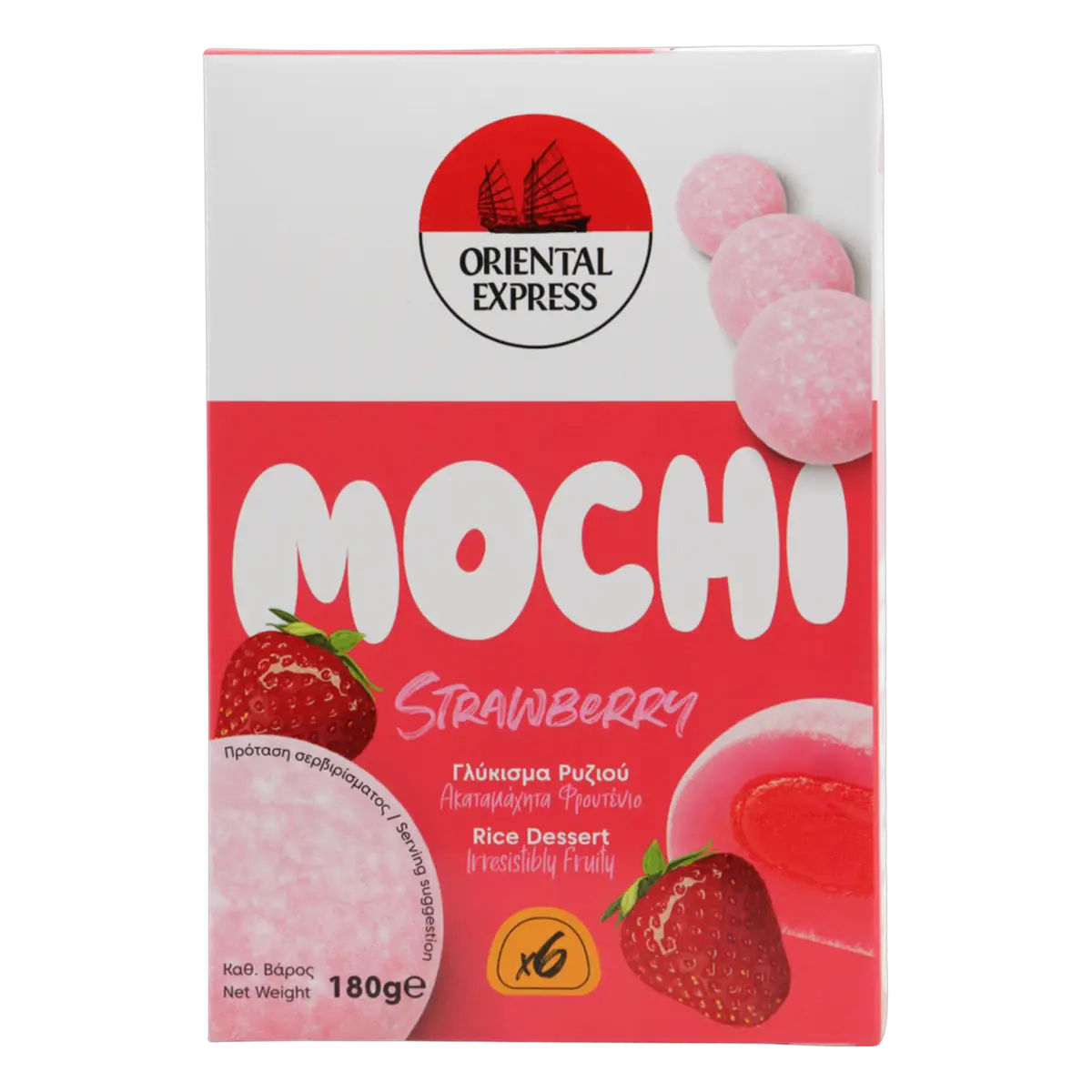 Mochi Φράουλα Oriental Express 180 g