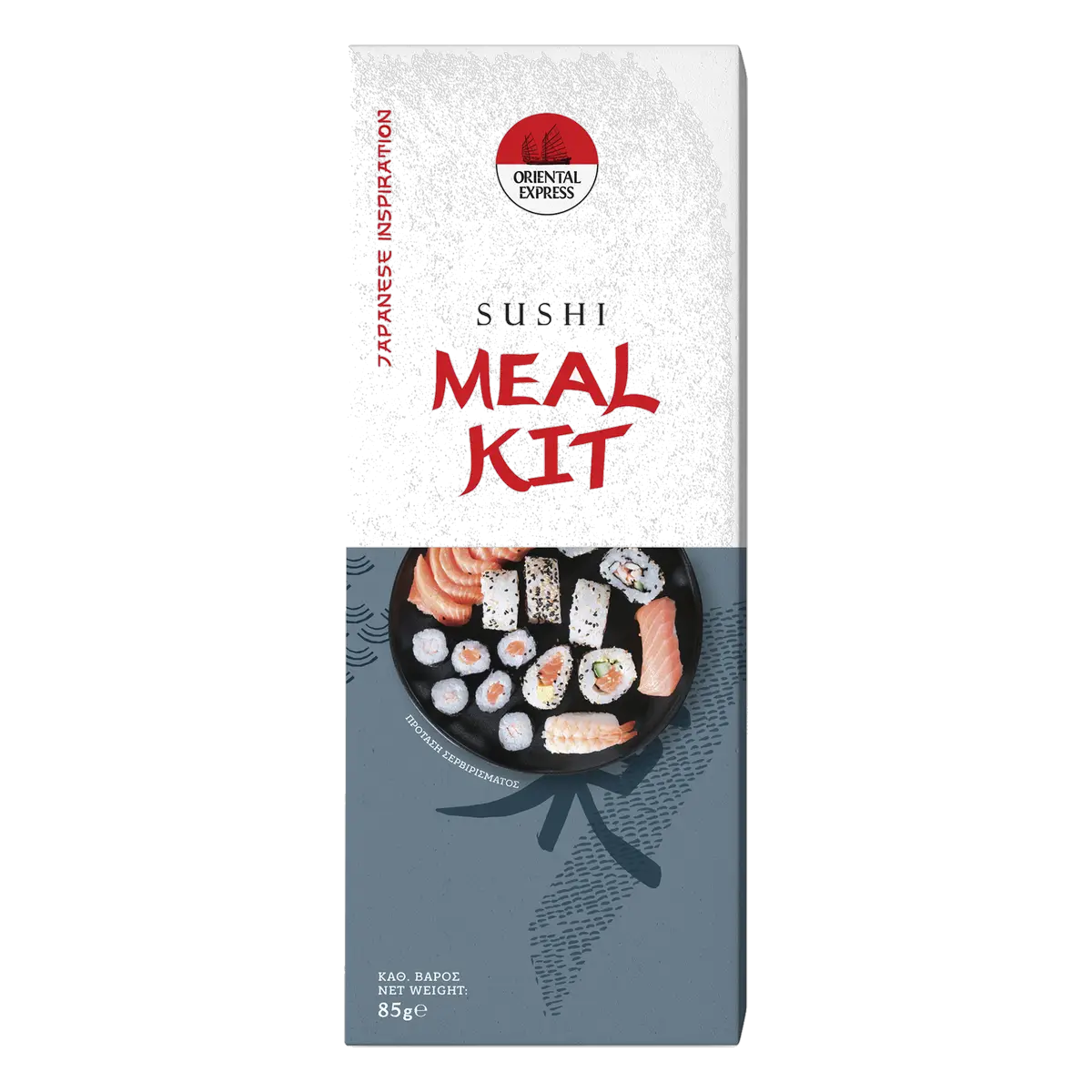 Sushi Meal Kit Oriental Express
